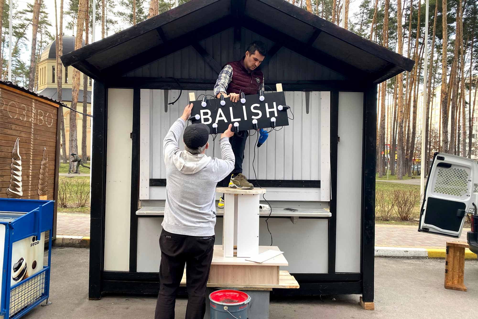 A photo of Balish, the Crimean Tatar café that Alfad Halimov and Elmira Halimova ran in Irpin, in the outskirts of Kyiv. “I used to bake balish, a Tatar bake [an open pie with meat, onion and rice] according to my grandmother's recipe,” Elmira recalls. When they fled, they left the ingredients for balish in the refrigerator; they thought they would return in a few days. © Courtesy of E. Halimova