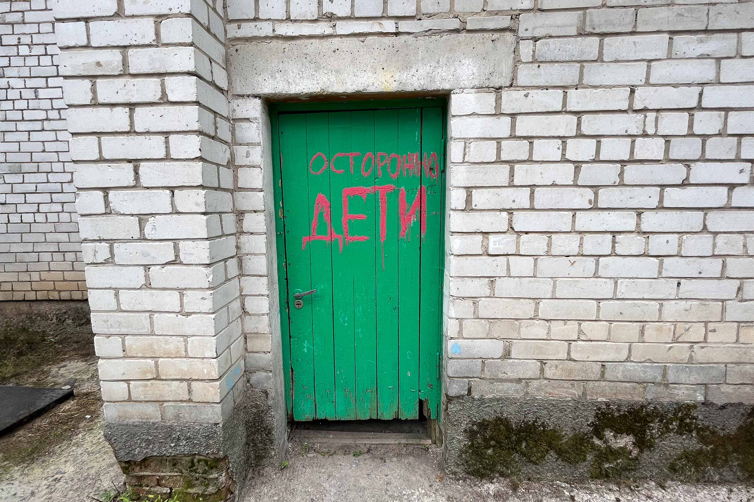 Entrance to the basement of the school in the village of Yahidne where 368 civilians were kept by Russian forces for nearly a month in March 2022. © Irina Domashchenko, Aug 2023
